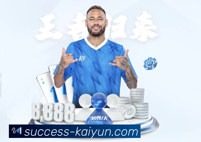 体育直播服务