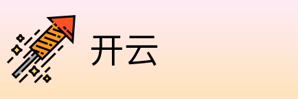 开云 logo